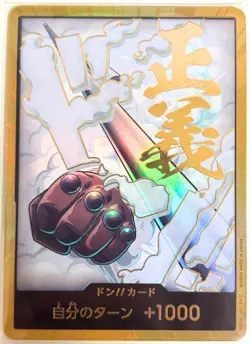 One Piece Card Don Card Smoker Gold Japanese PRB02 TCG - Image 1