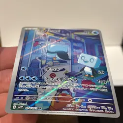Eiscue 74/71 AR JP JPN SV2P Snow Hazard Rare Pokemon TCG Card Japanese NM - Image 4