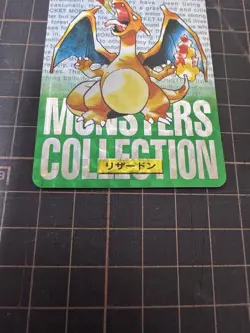 Pokemon Card Green Version No.006 Charizard Carddass Bonus Included - Image 2