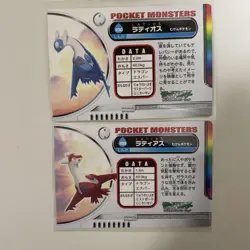 Pokemon Successive Numbered Quirk Cards Set Of 2 Sparkling Latias Latios - Image 2