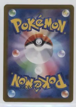 Art Rare - Poltchageist Japanese Pokemon SV5a: Crimson Haze #068 1bu3 - Image 2