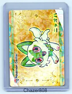 2022 Sprigatito Paldea PreOrder Bonus Pokemon Scarlet & Violet Japanese Ice Holo - Image 1