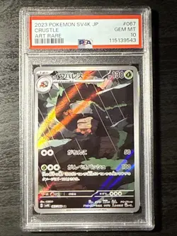 PSA 10 Crustle 067/066 Ancient Roar Japanese Pokemon 2023 - Image 1