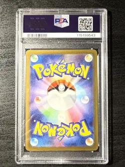 PSA 10 Crustle 067/066 Ancient Roar Japanese Pokemon 2023 - Image 2