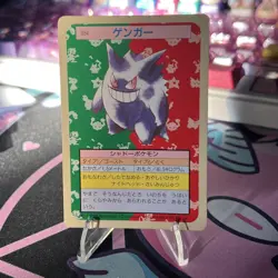 Gengar 094 Topsun Green Back Pokemon 1995 Japanese RARE - Image 1