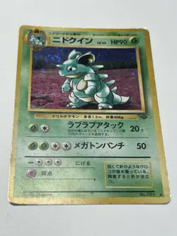 Pokemon Nidoqueen Holo Rare #031 Japanese Jungle Damaged - Image 1