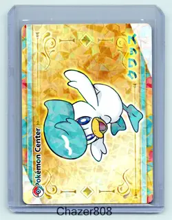 2022 Quaxly Paldea Pre-Order Bonus Pokemon Scarlet & Violet Japanese Ice Holo - Image 1