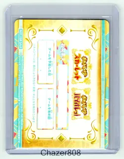 2022 Quaxly Paldea Pre-Order Bonus Pokemon Scarlet & Violet Japanese Ice Holo - Image 2