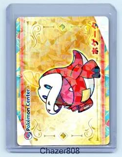 2022 Fuecoco Paldea Pre-Order Bonus Pokemon Scarlet & Violet Japanese Ice Holo - Image 1