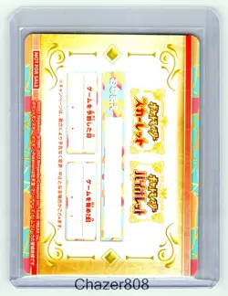2022 Fuecoco Paldea Pre-Order Bonus Pokemon Scarlet & Violet Japanese Ice Holo - Image 2