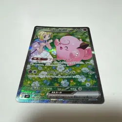 2025 Pokemon Japanese sv9 Lillie's Clefairy ex Special Art Rare #126/100 - Image 2