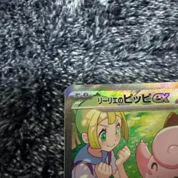 2025 Pokemon Japanese sv9 Lillie's Clefairy ex Special Art Rare #126/100 - Image 3