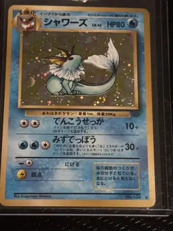 Pokemon TCG Vaporeon Holo Card No.134 Japanese Jungle - Image 1