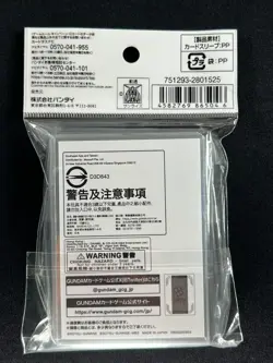 Gundam Card Logo Gundam Card Game Official Japanese 70 Sleeves GA5 - Image 3