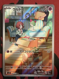 Ralts 083/078 AR Scarlet ex sv1S Pokemon Card Game TCG Japanese NM - Image 1