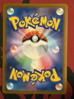 Cheren's Castform CHR 211/184 VMAX Climax s8b Japanese Pokemon Card - Image 2