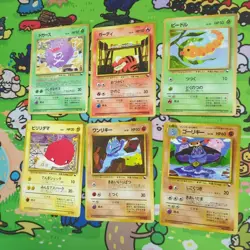 Pokemon Card Expansion Sheet Komiya Tomokazu 6-Piece Set Old back Rare - Image 1