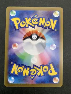 Alakazam ex SAR 203/165 SV2a Pokemon Card 151 2023 Nintendo TCG EX/NM Japanese - Image 2