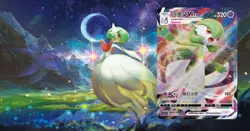 Pokemon S-Chinese Card Sword&Shield CS1aC-060 RRR Gardevoir VMAX Holo Mint New - Image 1