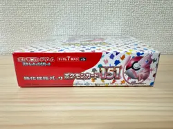 New Pokemon Card Scarlet & Violet Pokemon Card 151 Booster Box sv2a Japanese - Image 3