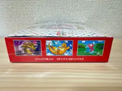 New Pokemon Card Scarlet & Violet Pokemon Card 151 Booster Box sv2a Japanese - Image 4