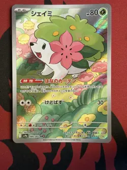 Shaymin AR 066/063 Heat Wave Arena sv9a Pokemon Card GAME Japanese NM - Image 1