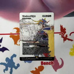 Warrior of Light 0017 Final Fantasy MTG Near Mint - Image 1