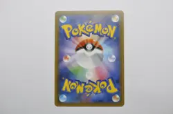 Heatran GX 055/054 SR Sm10a GG End Pokemon Card Japanese (P7414) - Image 2