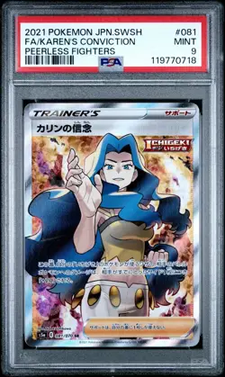 PSA 9 Karen's Conviction 081/070 SR Peerless Fighters s5a Japanese Pokemon - USA - Image 1