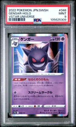 2022 POKEMON JPN SWORD & SHIELD VSTAR UNIVERSE #048 GENGAR-HOLO PSA 9 - Image 1