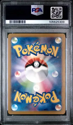 2022 POKEMON JPN SWORD & SHIELD VSTAR UNIVERSE #048 GENGAR-HOLO PSA 9 - Image 2
