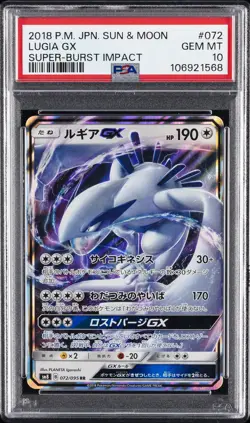 2018 POKEMON JPN SUN & MOON SUPER-BURST IMPACT #072 LUGIA GX PSA 10 - Image 1