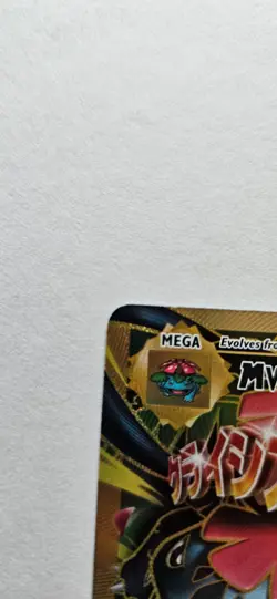 M Venusaur EX - Full Art Ultra Rare 100/108 Pokemon XY Evolutions - NM - Image 2