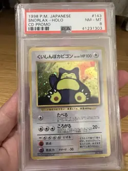Pokemon 1998 Hungry Snorlax Holo CD Promo PSA 8 - Image 1