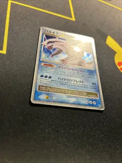 1ST ED Palkia LV.X DP3 LP -Holo Japanese Pokemon Card- Constructed Half Deck (9s - Image 6