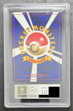 ARS 10 Pokemon Sabrina's Gaze 1999 Banned Japanese Art Gym 2 Trainer Card PSA - Image 3