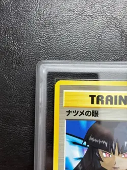 ARS 10 Pokemon Sabrina's Gaze 1999 Banned Japanese Art Gym 2 Trainer Card PSA - Image 4
