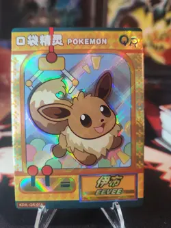 Eevee QR KDJL-QR-016 Eif Baby Chinese Pokemon Card - Image 1