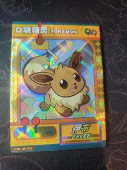 Eevee QR KDJL-QR-016 Eif Baby Chinese Pokemon Card - Image 2