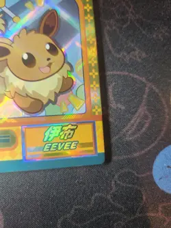 Eevee QR KDJL-QR-016 Eif Baby Chinese Pokemon Card - Image 4