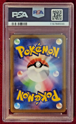 Magikarp Japanese 2023 Sv1a Triplet Beat Art Rare 080/073; PSA 10 Pokemon card - Image 2