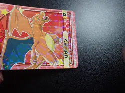 Pokemon Card Marumiya Holo Sticker Charizard No.12 #4493 EX - Image 2