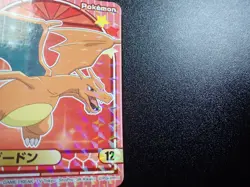 Pokemon Card Marumiya Holo Sticker Charizard No.12 #4493 EX - Image 3