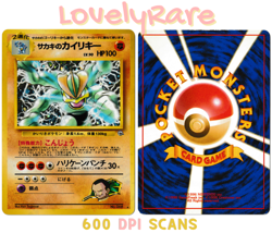 Giovanni's Machamp No. 068 | Japanese Pokemon TCG Card Single | LP - Image 1