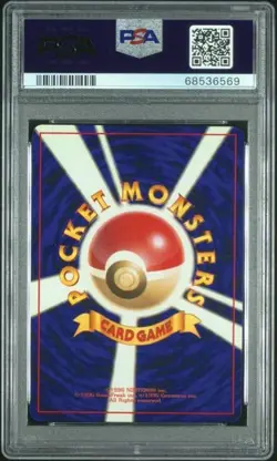 💎💎 1997 Rocket Dark Gyarados PSA 10 Japanese Pokemon #130 Gem Mint - Image 2
