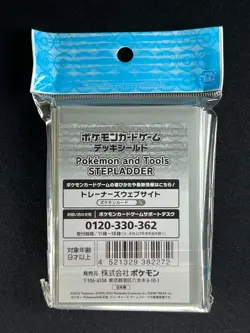Pokemon and Tools Stepladder 64 Sleeves Japanese Pokemon Center Sealed M11 - Image 3