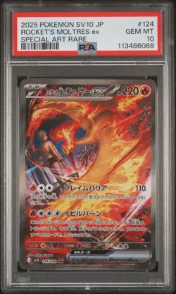 2025 POKEMON JPN SV10-GLORY OF TEAM ROCKET #124 TEAM ROCKET'S MOLTRES EX PSA 10 - Image 1