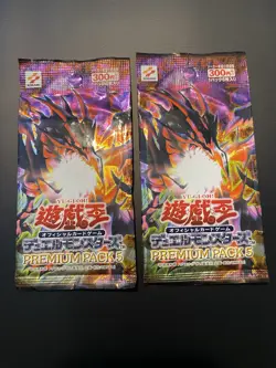 2001 YuGiOh Factory Sealed! Japanese OCG Premium Pack 5 ! Vintage! - Image 1