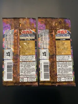 2001 YuGiOh Factory Sealed! Japanese OCG Premium Pack 5 ! Vintage! - Image 2