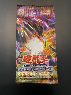 2001 YuGiOh Factory Sealed! Japanese OCG Premium Pack 5 ! Vintage! - Image 3